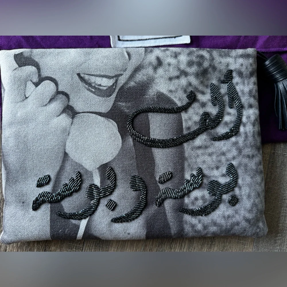 Sarah’s Bag | Custom-Made Lebanese Clutch with Metallic Accents - Picture 3 of 7